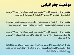 منزل حاج آقا محسن اراکی  (خانه ی محسنی ها )