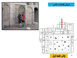 منزل حاج آقا محسن اراکی  (خانه ی محسنی ها )