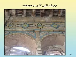منزل حاج آقا محسن اراکی  (خانه ی محسنی ها )