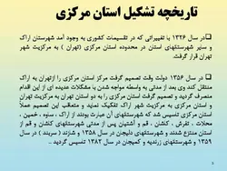 منزل حاج آقا محسن اراکی  (خانه ی محسنی ها )