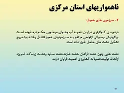 منزل حاج آقا محسن اراکی  (خانه ی محسنی ها )