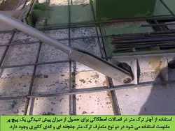 روش های مختلف بستن و پیش تنیدگی در اتصالات پیچی (122 اسلاید)