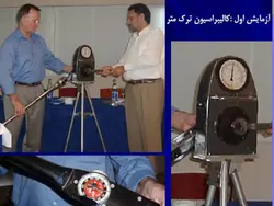 روش های مختلف بستن و پیش تنیدگی در اتصالات پیچی (122 اسلاید)