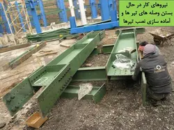 روش های مختلف بستن و پیش تنیدگی در اتصالات پیچی (122 اسلاید)