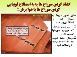 انواع سوراخ و نکات اجرایی و استانداردهای آن در اتصالات پیچی