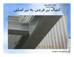اتصالات پیچی واتصالات پرچی