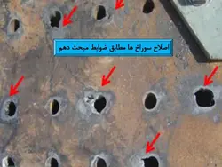 اتصالات پیچی