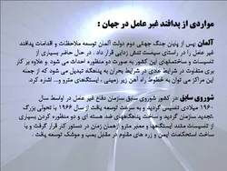 بررسی برنامه فیزیکی ومتراژ فضاهای ایستگاه مترو با نگاهی به مترو اهواز