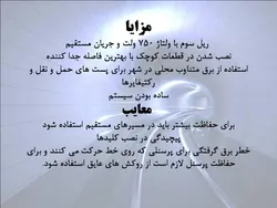 بررسی برنامه فیزیکی ومتراژ فضاهای ایستگاه مترو با نگاهی به مترو اهواز
