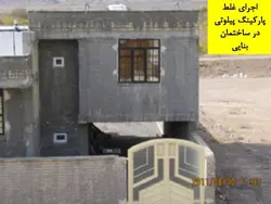 اهمیت نقشه های مهندسی درکاهش ایرادات ساختمانهای بنایی براساس آئیین نامه ها