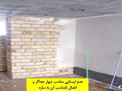 اهمیت نقشه های مهندسی درکاهش ایرادات ساختمانهای بنایی براساس آئیین نامه ها