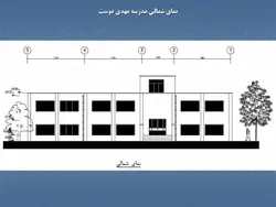 بهسازی لرزه ای ساختمان های بنایی همراه با بررسی یک نمونه موردی مدرسه
