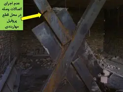 بادبند ؛ اتصالات و نکات اجرایی
