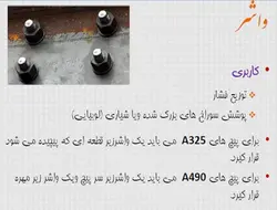 اجرای اتصالات فولادی با پرچ ، پیچ و جوش ( 130 اسلاید )
