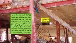 بررسی جامع تمامی انواع اتصالات در ساختمان های فولادی ( 210 اسلاید )