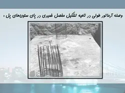 انواع پل ها ؛ قالب بندی و نکات اجرایی آن ها
