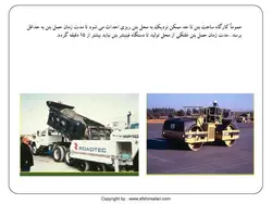 مجموعه کامل بتن غلتکی ( 8 پاورپوینت )