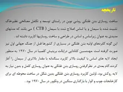 مجموعه کامل بتن غلتکی ( 8 پاورپوینت )