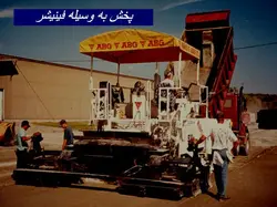 مجموعه کامل بتن غلتکی ( 8 پاورپوینت )