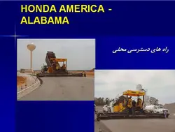 مجموعه کامل بتن غلتکی ( 8 پاورپوینت )