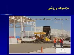 مجموعه کامل بتن غلتکی ( 8 پاورپوینت )