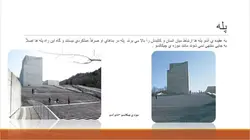 سیر اندیشه های معماری تادائو آندو