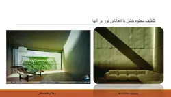 سیر اندیشه های معماری تادائو آندو