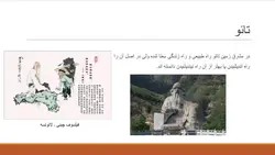 سیر اندیشه های معماری تادائو آندو