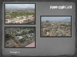 تحلیل شهرک مسکونی زیتون اصفهان ( پنج پاورپوینت )