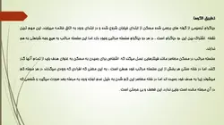 سیر تحول ورودی از خانه های سنتی تا خانه های مدرن