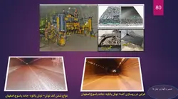 تونل سازی و تعمیر و نگهداری آن ( 119 اسلاید )