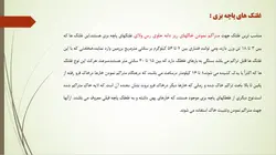 ماشین آلات راهسازی