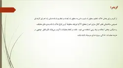ماشین آلات راهسازی