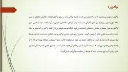 ماشین آلات راهسازی