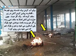 بتن ریزی در هوای سرد ( 113 اسلاید )