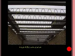 نکات و اشکالات اجرایی ساختمانی ( 118 اسلاید )