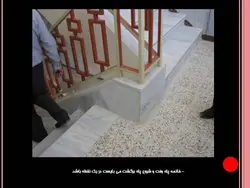 نکات و اشکالات اجرایی ساختمانی ( 118 اسلاید )