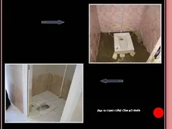 نکات و اشکالات اجرایی ساختمانی ( 118 اسلاید )