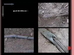 نکات و اشکالات اجرایی ساختمانی ( 118 اسلاید )