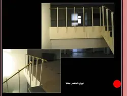 نکات و اشکالات اجرایی ساختمانی ( 118 اسلاید )
