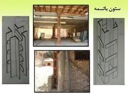اتصالات در سازه های فولادی ( 6 پاورپوینت )