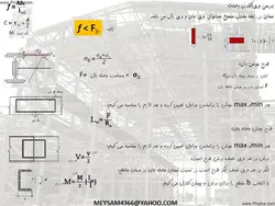 اتصالات در سازه های فولادی ( 6 پاورپوینت )