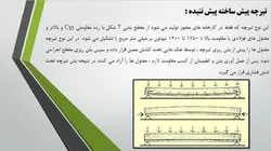 ساختمان تیرچه بلوک