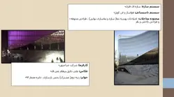 مرکز خرید ارگ تجریش ( ارگ سنتر )