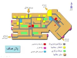 نمونه دیاگرام ، نمودار ، ریزفضا ، پلان و برنامه فیزیکی بیمارستان و درمانگاه (599 اسلاید )