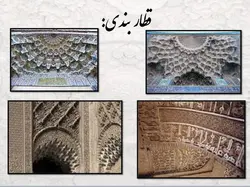 هنر گچ بری در معماری ایرانی اسلامی