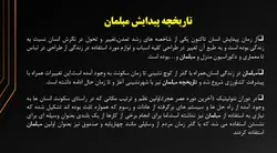 انواع مبلمان