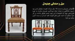 انواع مبلمان