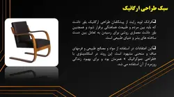 انواع مبلمان