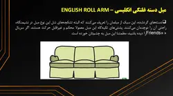 انواع مبلمان